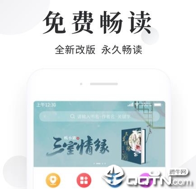 乐鱼电竞app